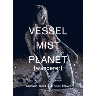 【Book】VESSEL / Mist / Planet [wanderer]