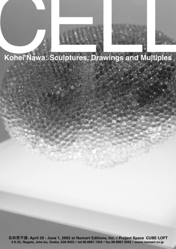 【PRODUCTS】CELL Kohei Nawa: Sculptures, Drawings and Multiples